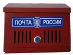 Почтовый ящик с внутр. замком МИНИ (17*21*5см)