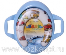 04-5012 Сиденье д/унитаза AQUA-Prime BABY-comfort (с ручками) 1/12 голубой