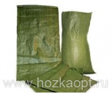 Мешок полипропиленовый зеленый 55*95см /100